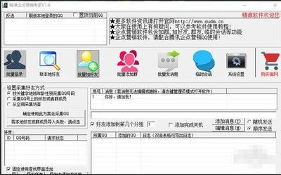 淘滲透淘寶銷量查詢軟件 數據驅動電商運營的高效助手