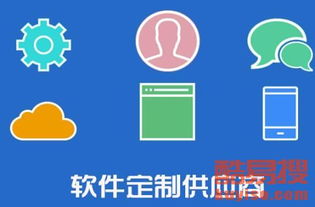 鄭州酷易搜 軟件開發領域的創新實踐者